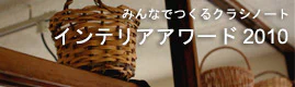 初めてのクラシノート