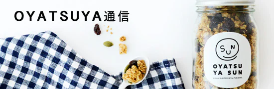 OYATSUYA通信