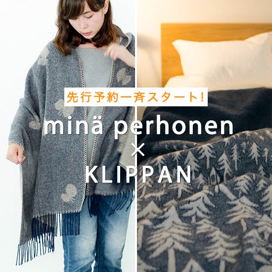 予約販売】mina perhonen × KLIPPAN ショールとウールブランケットが