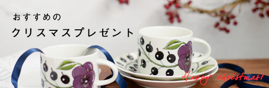 クリスマスプレゼント特集2015