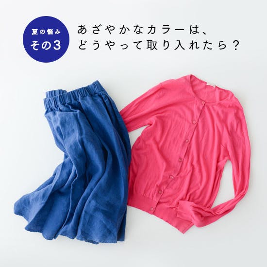 color_title.jpg?auto=format,