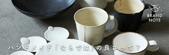 BRAND NOTE minne編 vol.03 [SPONSORED]