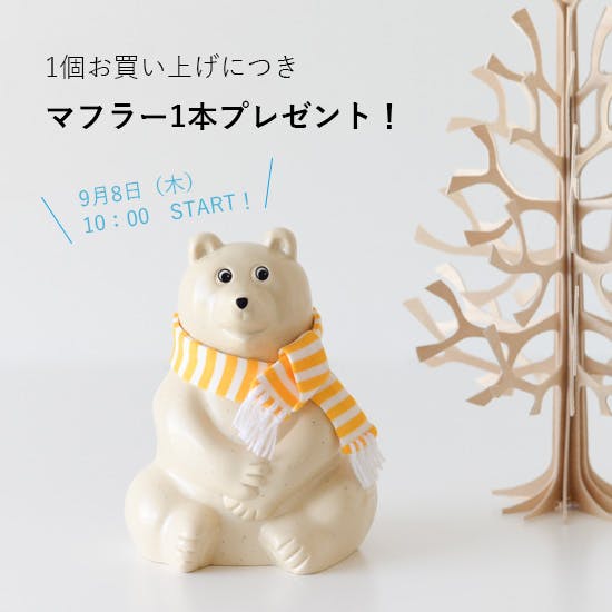 voice160908_top_DF2_0157_1-1.