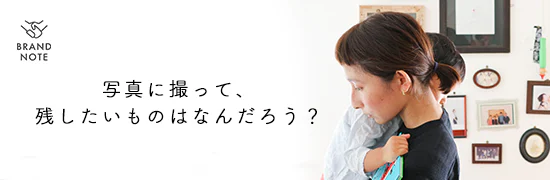BRAND NOTE Canon EOS M10編 vol.04［SPONSORED］