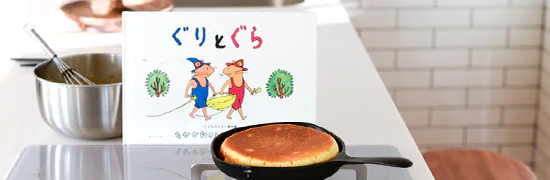 あの頃を思いだす懐かしの本