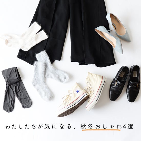 Chloe ショートブーツ　ガウチョパンツ　2点おまとめ fation_1_160112.jpg?auto=