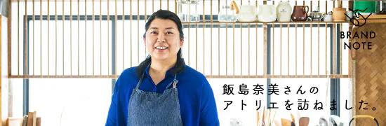 BRAND NOTE オイシックス編［SPONSORED］