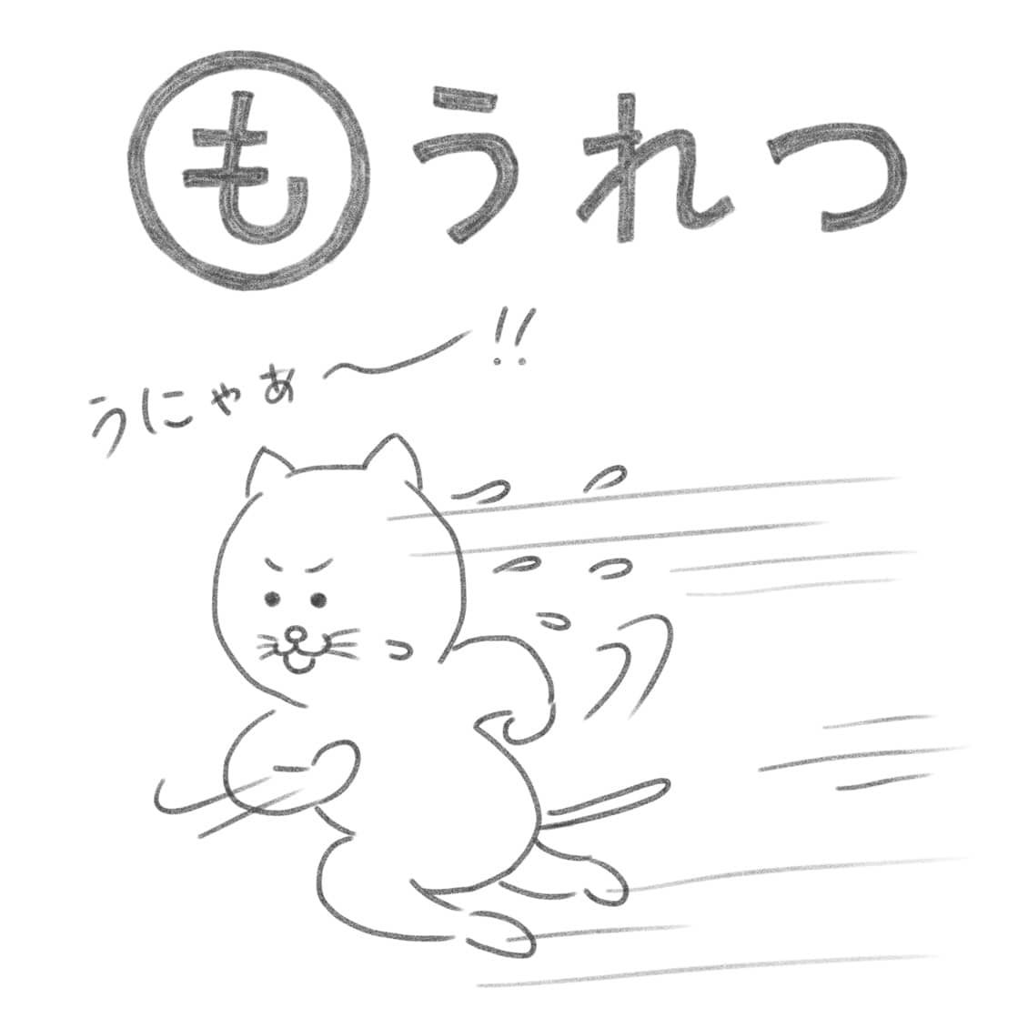 ネコカルタ 北欧 暮らしの道具店 ネコカルタ 北欧 暮らしの道具店