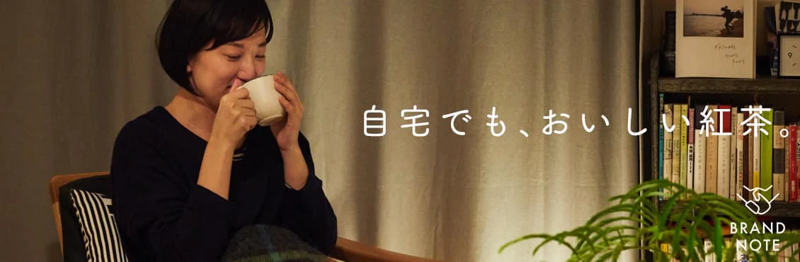 BRAND NOTE Afternoon Tea編 [SPONSORED]