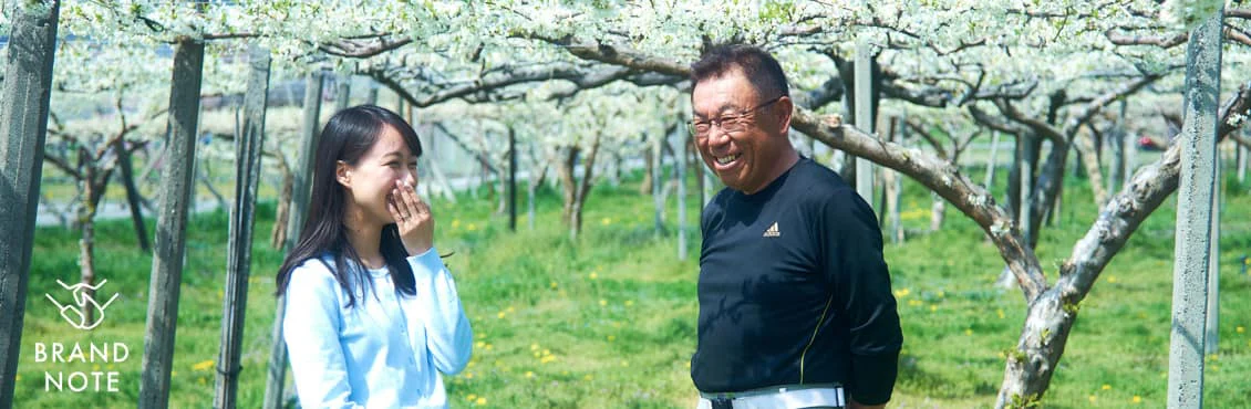 BRAND NOTE キリン 氷結® 山梨産 太陽のすもも編 [SPONSORED]