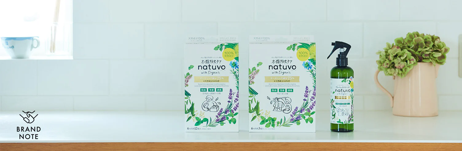 BRAND NOTE natuvo編 [SPONSORED]