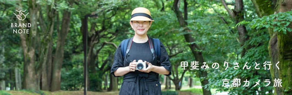 BRAND NOTE Canon EOS Kiss M編 vol.03［SPONSORED］