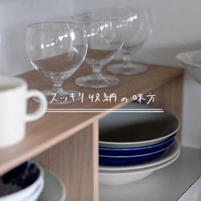 スタッフのおすすめ商品「食器棚やデスクの上もスッキリ計画！」