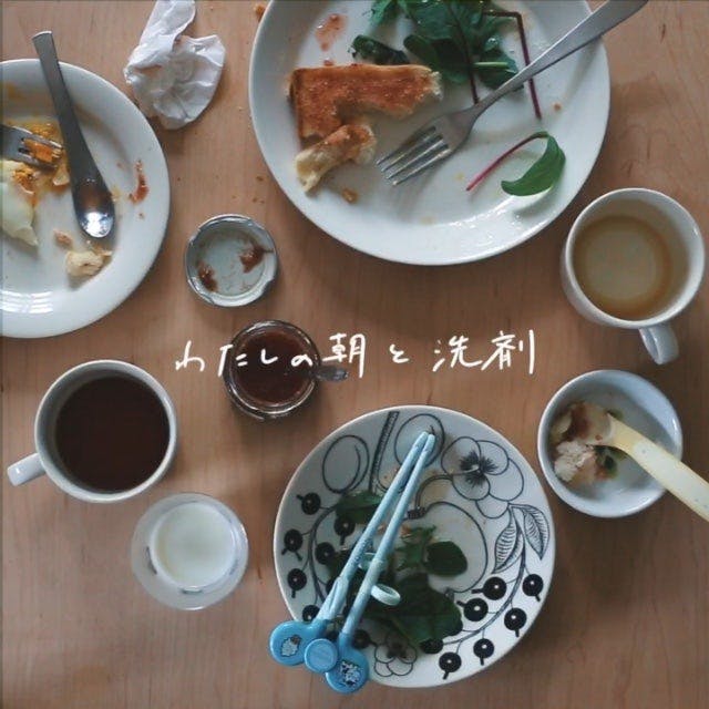 スタッフのおすすめ商品「食器洗いも、いい時間」