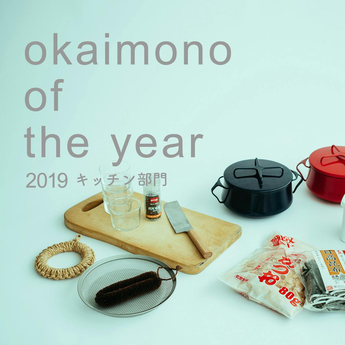 鈴木環さん シチュー鍋 中　作家物 鈴木環さん シチュー鍋 中