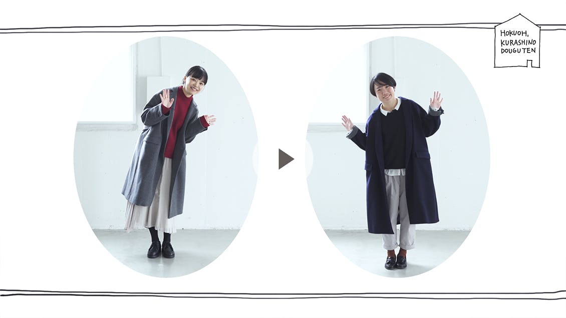 スタッフ試着会 #3「チェスターコート」を私服でコーディネート！