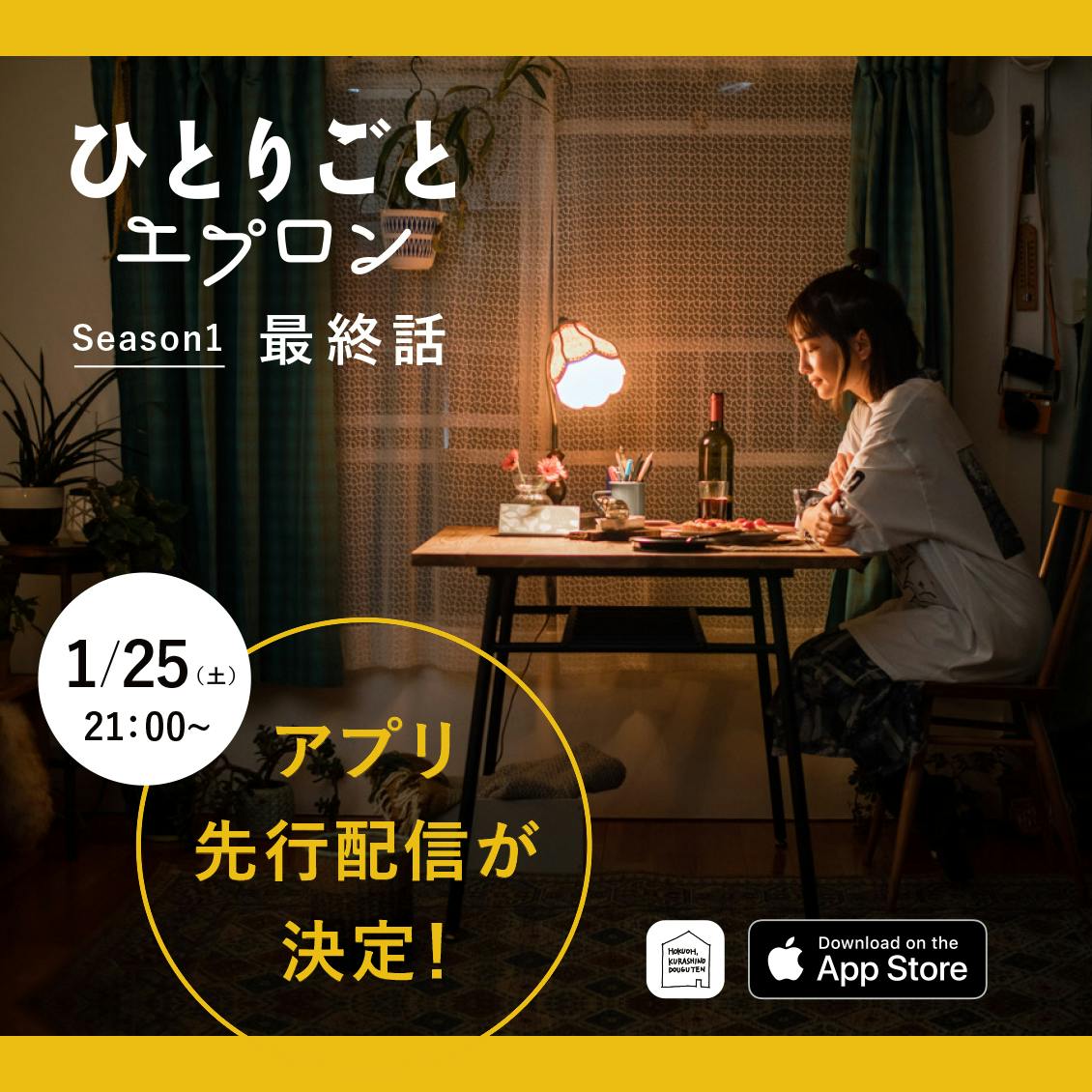 ひとりごとエプロン　DVD 0200a0e6dba92ac752ab4a0b8ba47c
