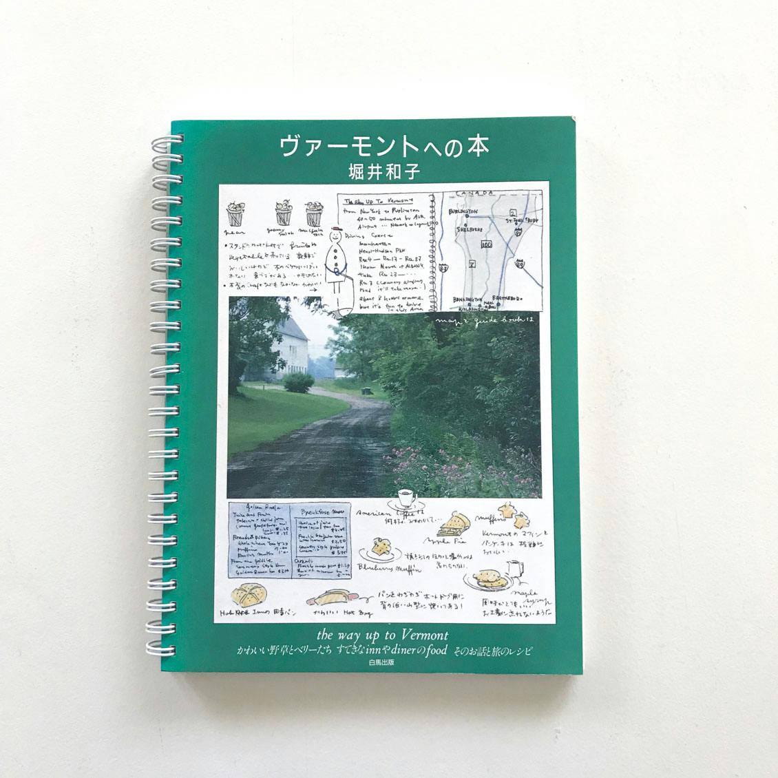 わたしと本棚】20代の頃に出合った、思い出の1冊（北欧雑貨店