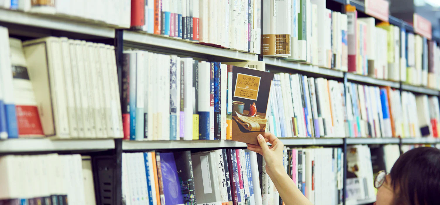久しぶりの読書