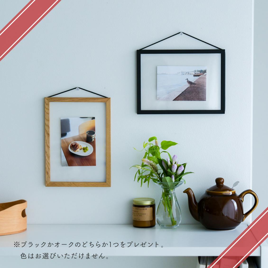 Canon PIXUSと「北欧、暮らしの道具店」によるInstagram投稿