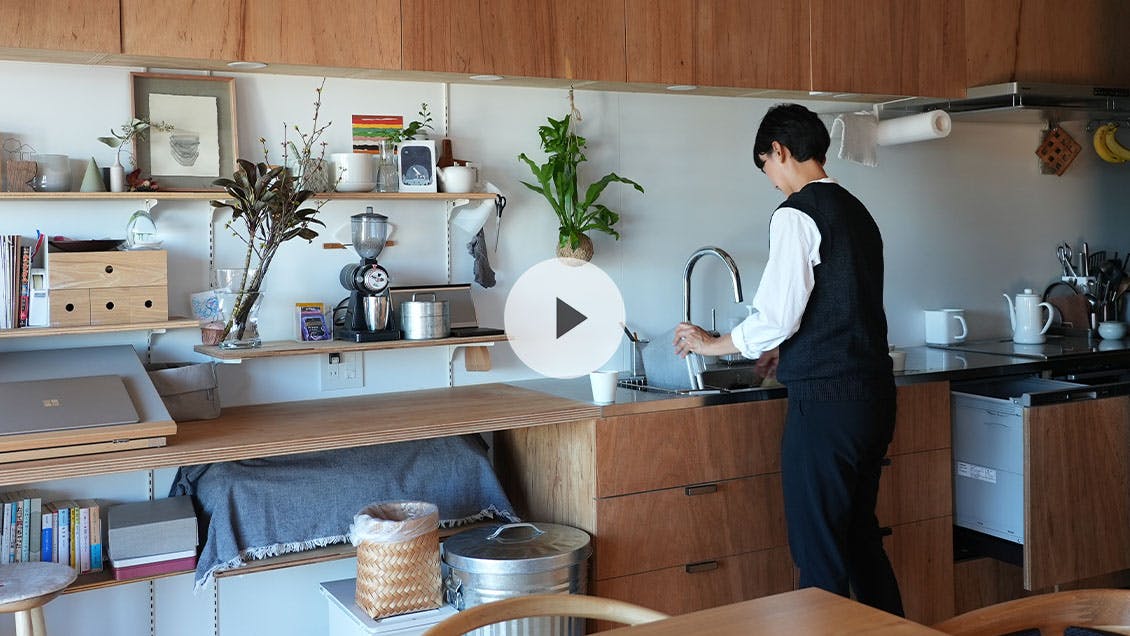 わたしの朝習慣 #29 寝室を出たらまずは洗濯物から。家事をラクに進める一直線の動線って？（本多さおりさん）