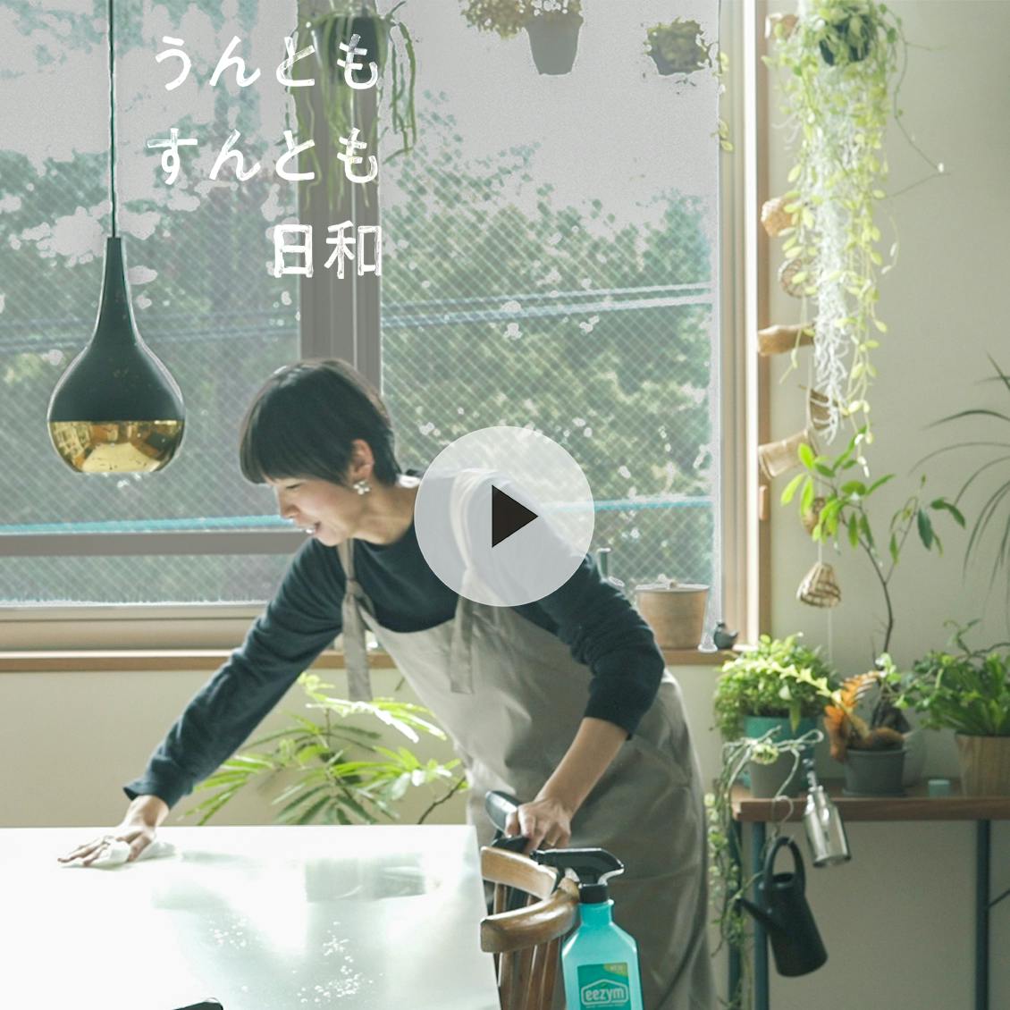 【30秒チャレンジ】雨でも使えるナイロンの通勤バッグ、中身3つを紹介します！（スタッフ斉木 編） 北欧、暮らしの道具店