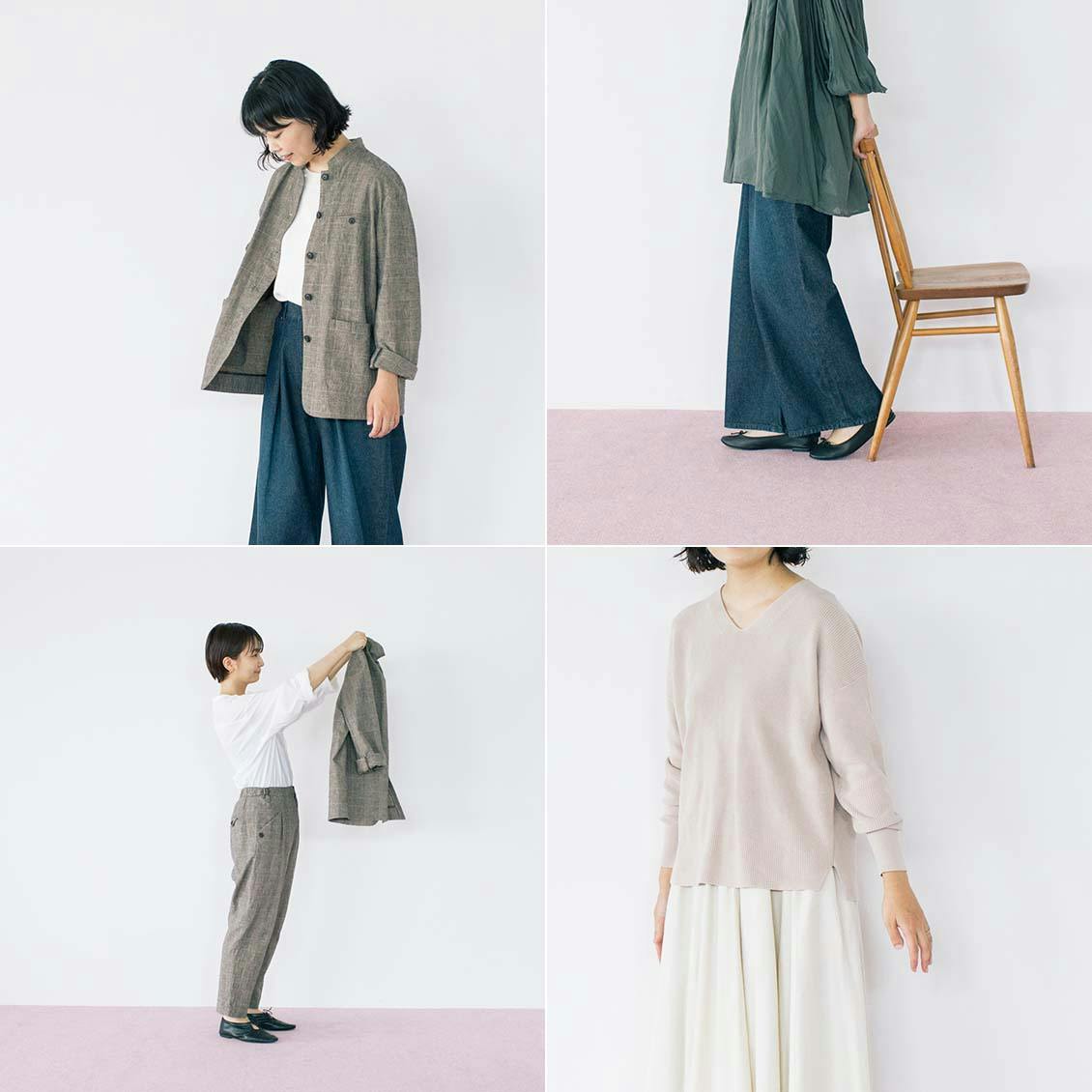 秋のクローゼット】秋冬のおしゃれは、こんなふうに楽しみたい