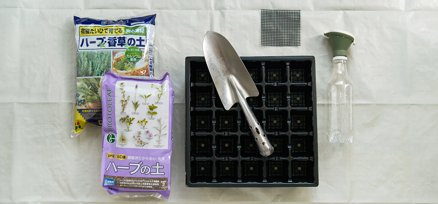 窓辺の相棒