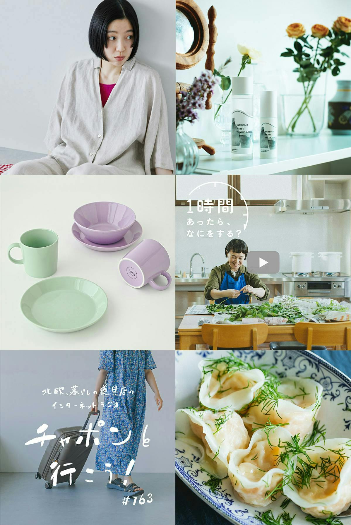 美品　北欧暮らしの道具店「これさえあればの1枚に」　［今月で販売終了です。］ item】北欧、暮らしの道具店購入品|キッチン道具|購入品紹介