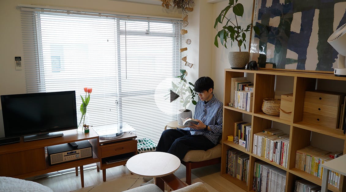 あそびに行きたい家 10 | 編集スタッフ・野村宅