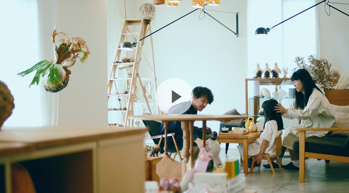 あそびに行きたい家 11 | 家事がしやすい家・水上さん宅