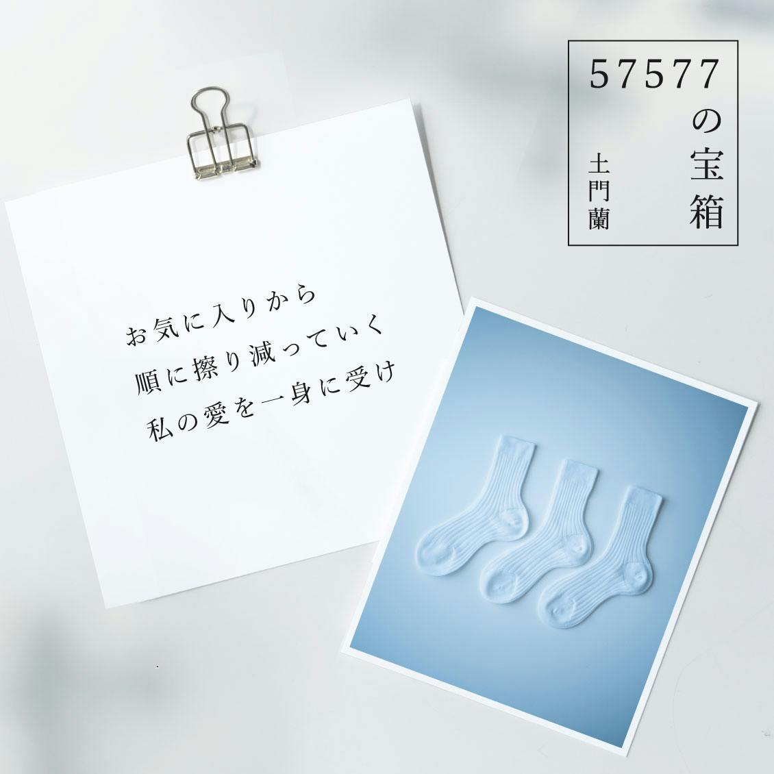 ★(ブリュラピ！)おまとめ購入2点！ AZONE INTERNATIONAL::えっくす☆きゅーと