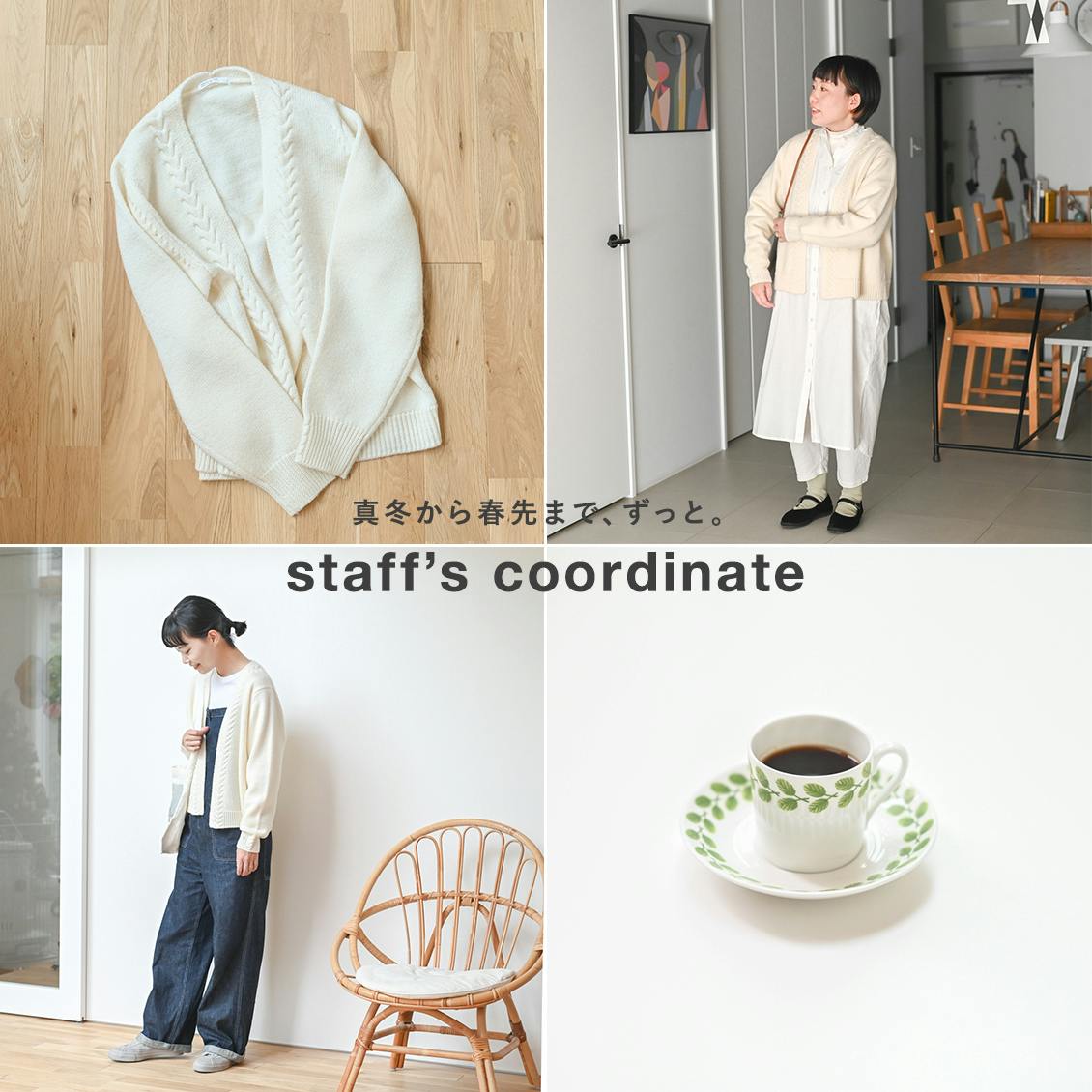 yori ヨリ　ケーブル編み カーディガン ウール100% 白　ニット 羽織り yori ヨリ ケーブルニットカーディガン ウール100% 白 ニット 羽織り