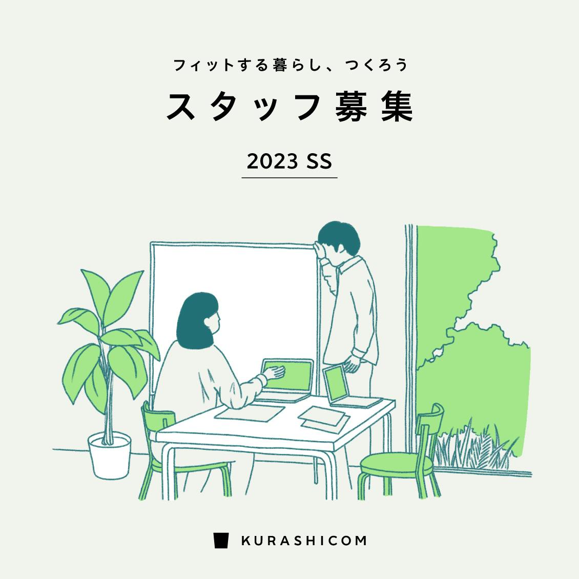 決まったので募集は終了します。ありがとうございました