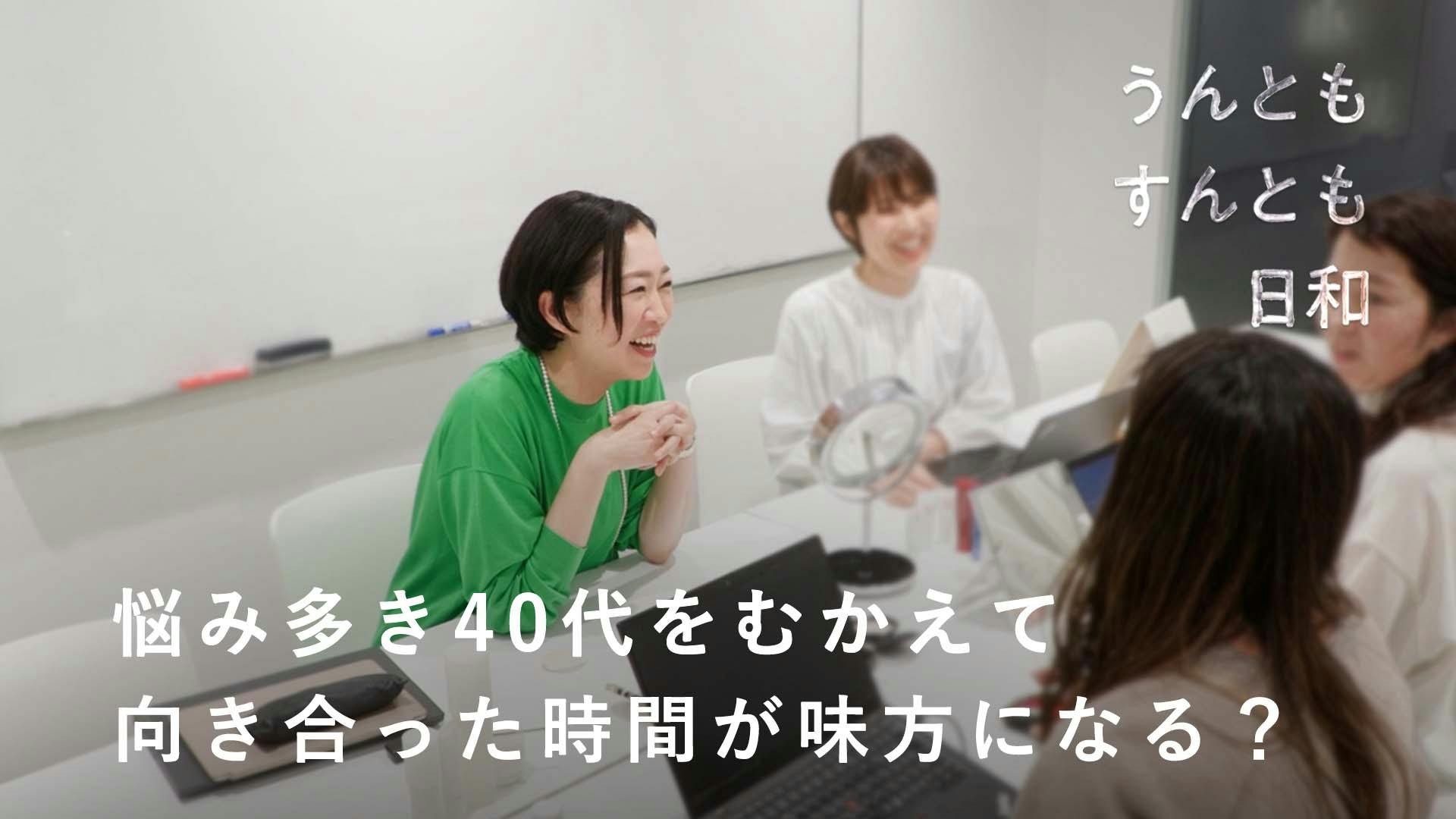 密着ドキュメンタリー 特別編　ディセンシア代表・山口裕絵さん「向き合い続けることが小さな肯定感になる？」[SPONSORED]