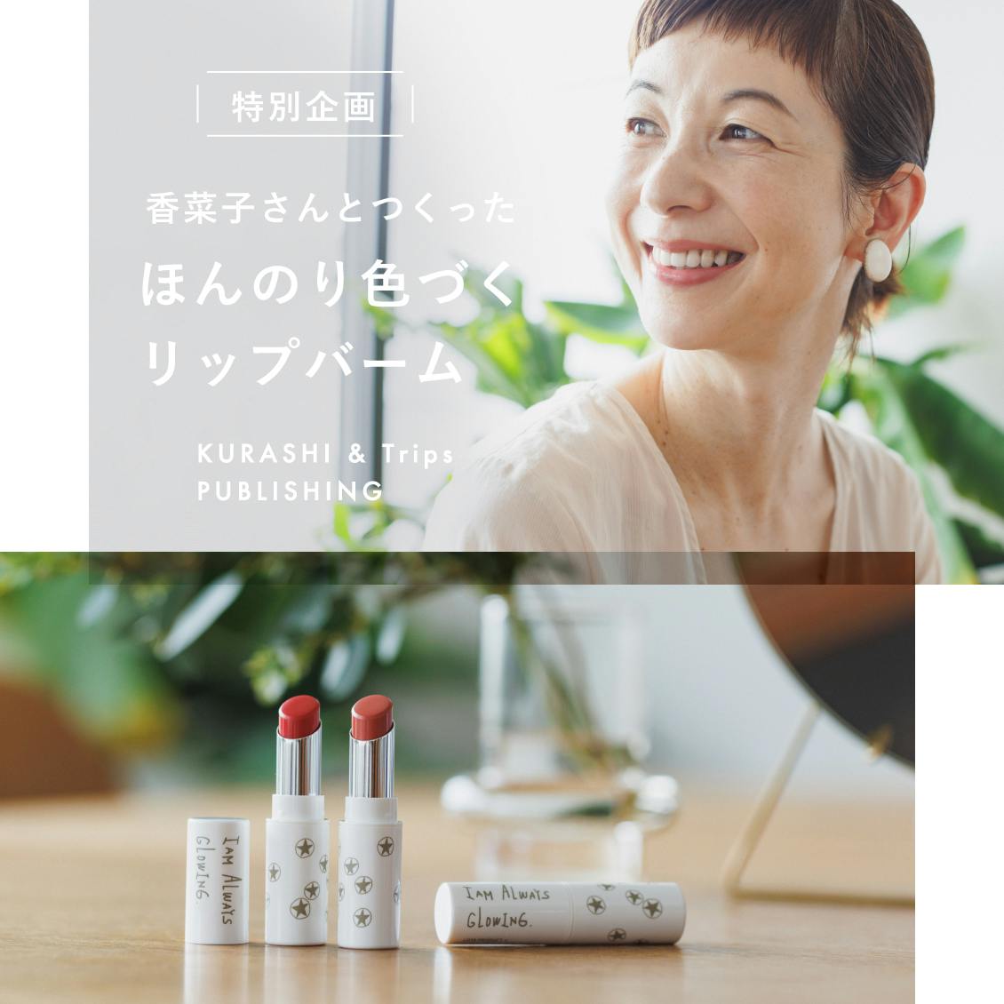 ナインリップ 香羊 まとめ売り ナインリップ 香羊 まとめ売り 9R ナインリップ 香羊 15点セット 9R