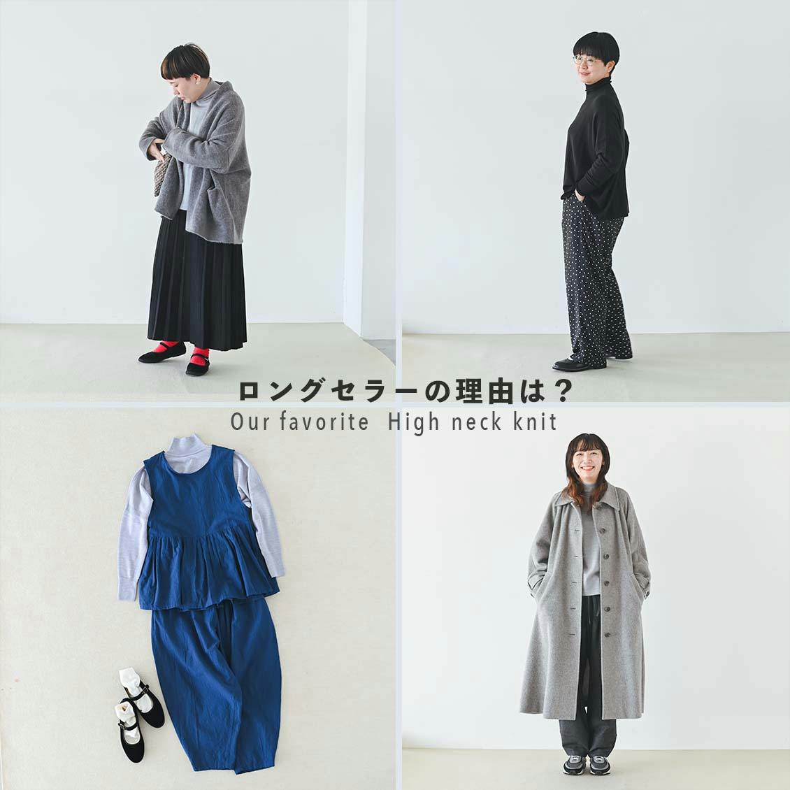 北欧、暮らしの道具店