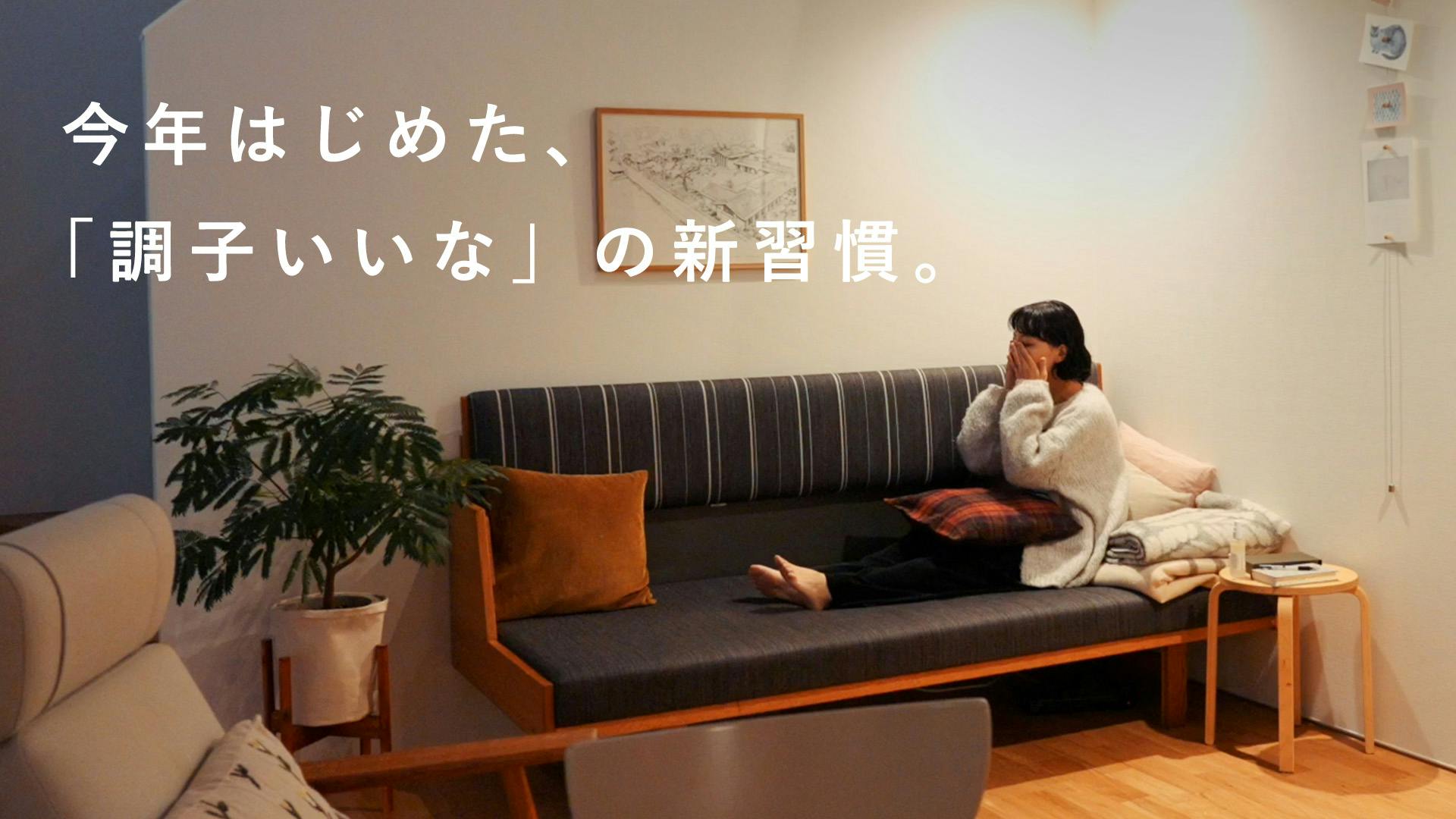 スタッフ2名に聞いた、続けやすいスキンケアの新習慣