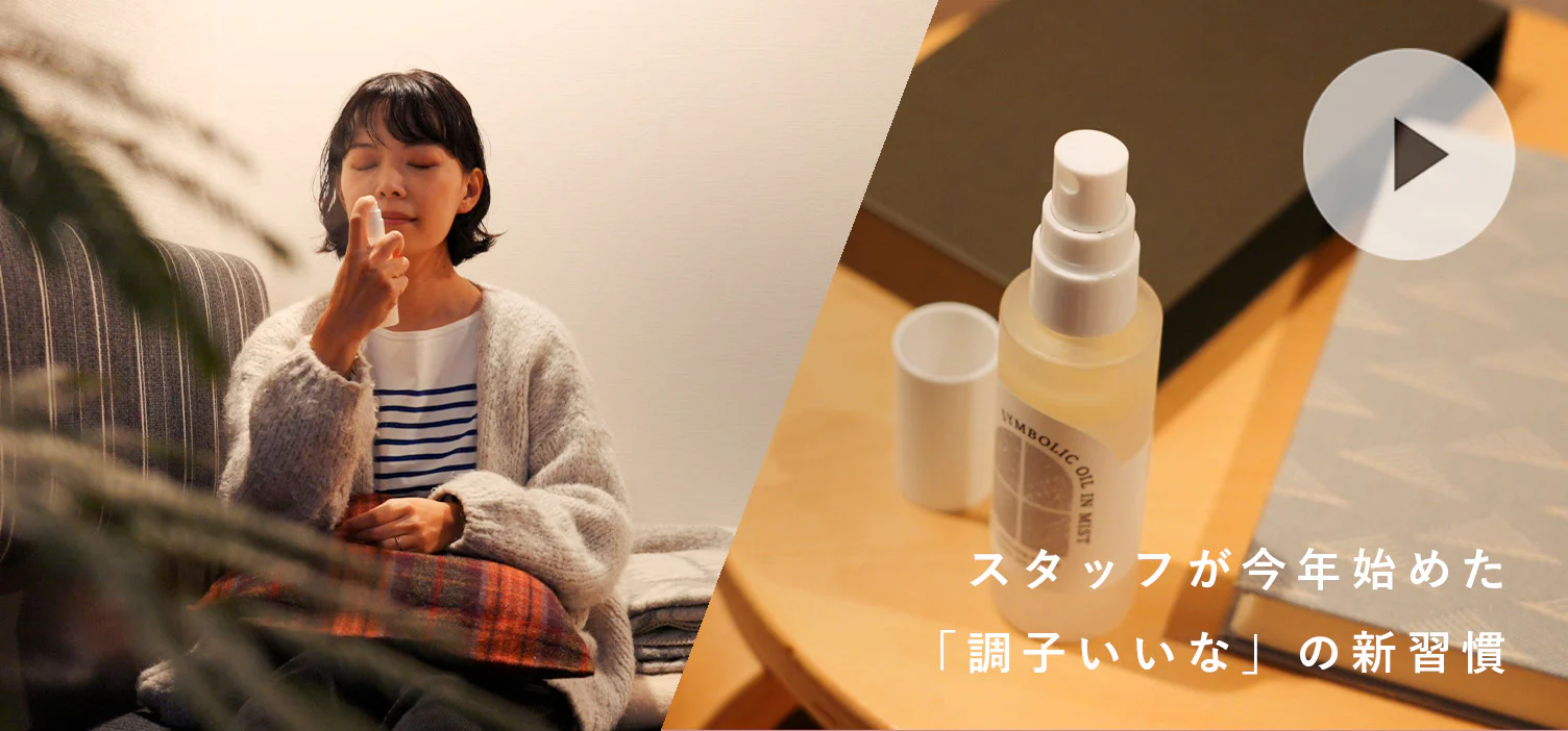 「調子いいな」の新習慣