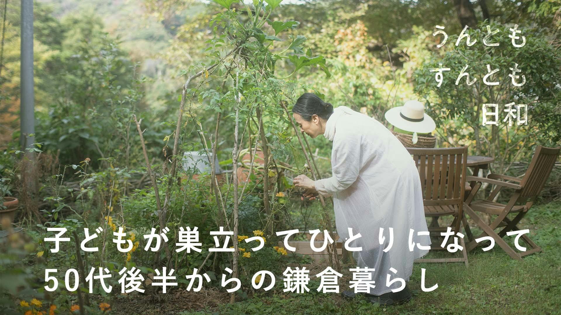 密着ドキュメンタリー #49　ライアー奏者・山下りかさん「一度は諦めたことが、めぐりめぐって今を作ってくれた」