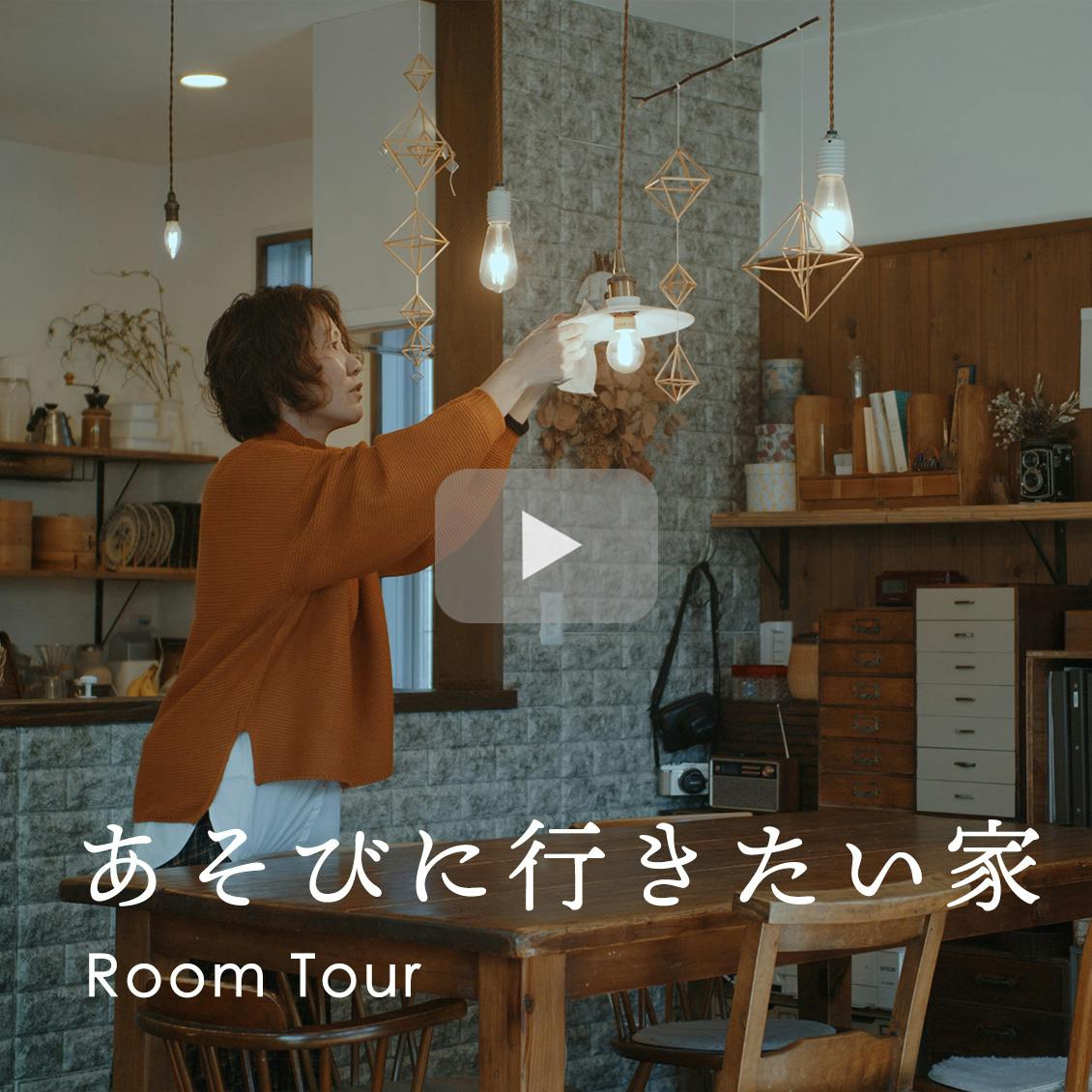 thumbnail_tour_29_natsume.jpg?