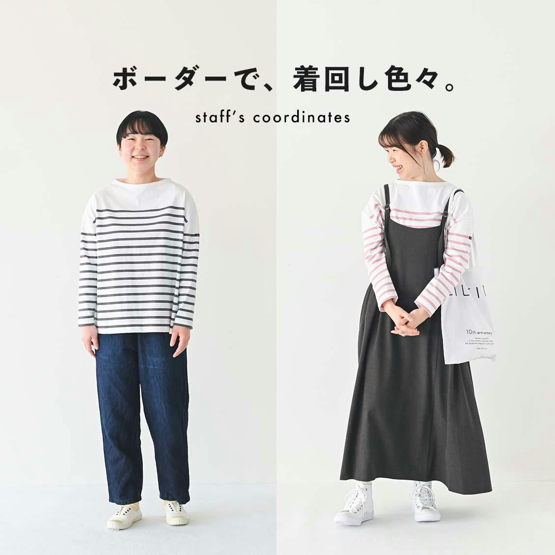 1505　北欧暮らしの道具店 Le minor / ボーダーカットソー　サックス Le minor / ルミノア / ボーダーカットソー（ピンク、サックス