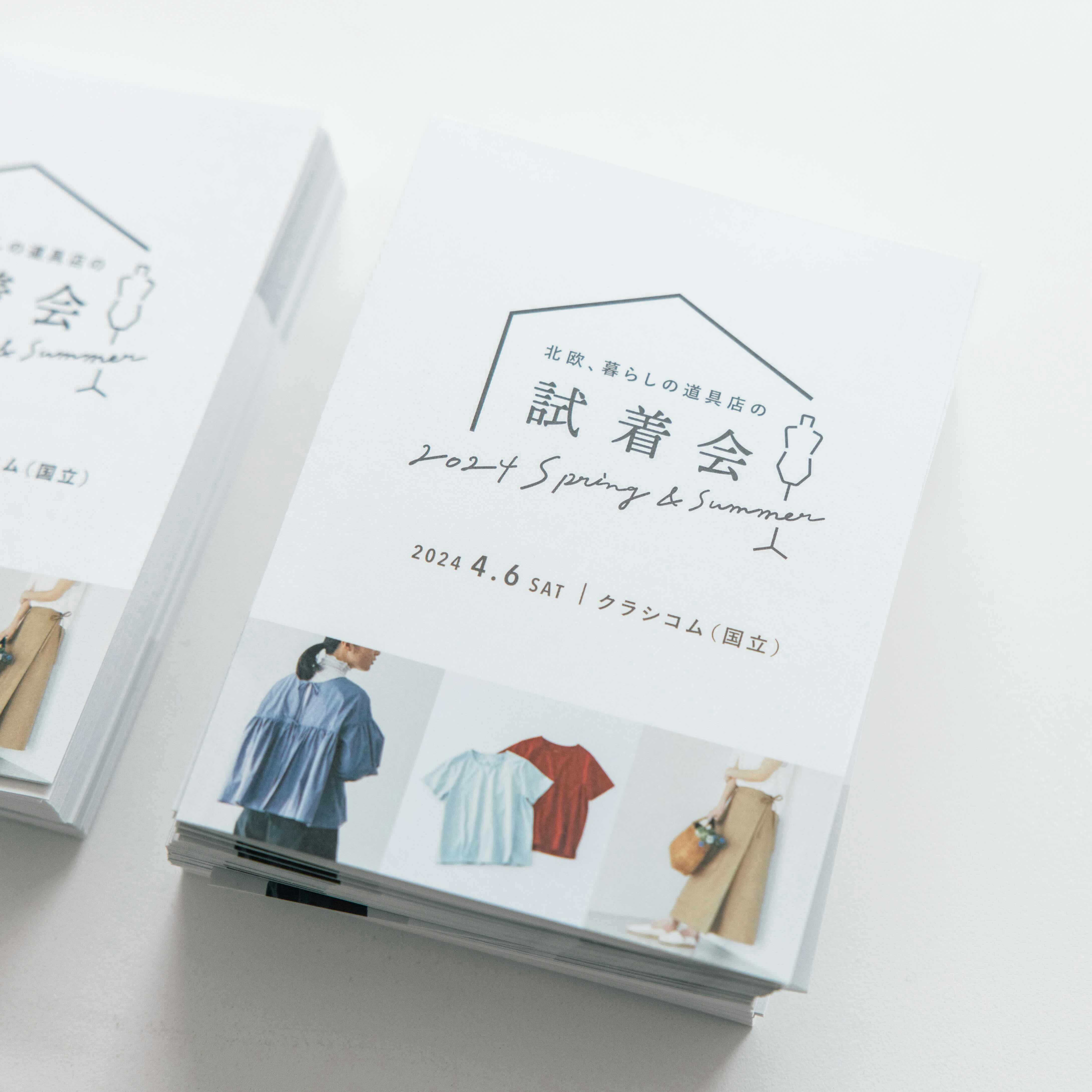 北欧暮らしの道具店 ルームウェア 試着のみ 着用レビュー】当店