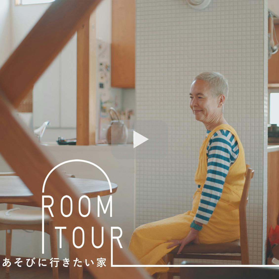 北欧暮らしの道具店 北欧、暮らしの道具店