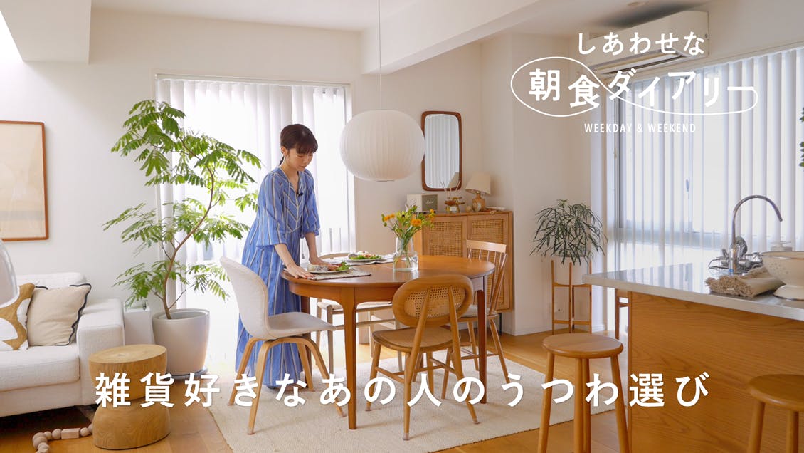 【しあわせな朝食ダイアリー】彩りかわいく2種類のおにぎりプレート
