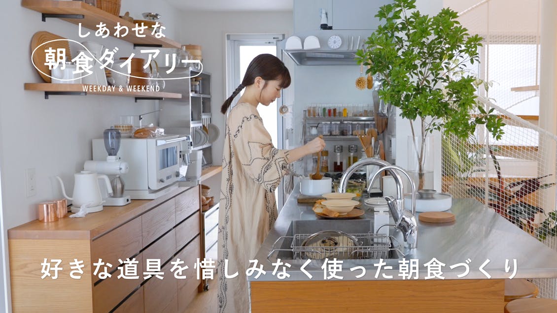 【しあわせな朝食ダイアリー】気分を上げる大好きなオニオンスープ