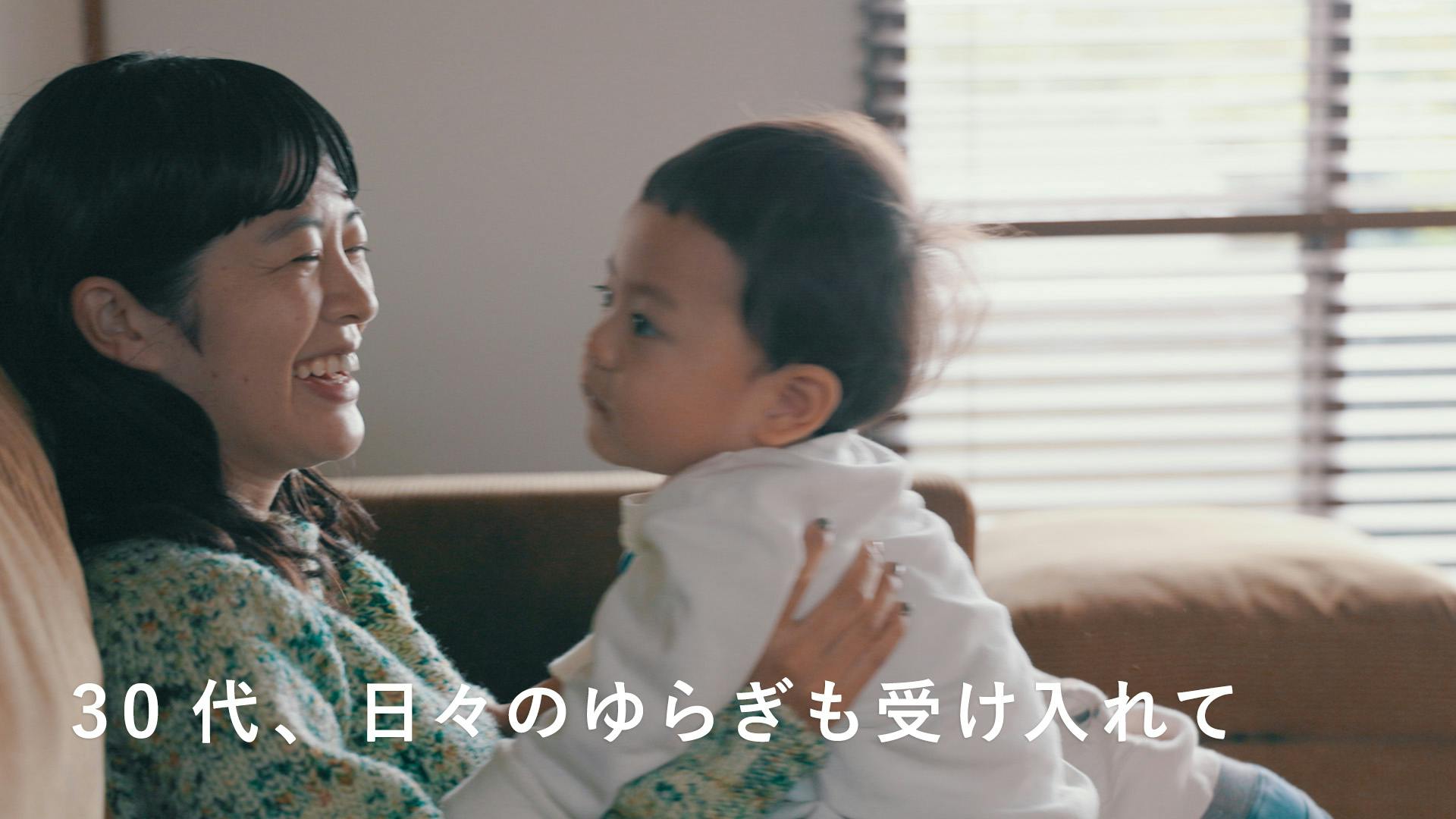 ゆらいだって、大丈夫。日常に訪れる「自分のためだけの時間」