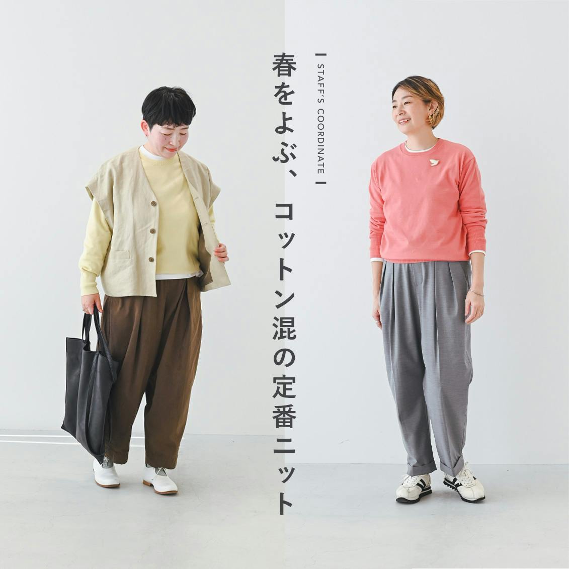 KURASHI&Trips ニット　セーター　L ピンク系　北欧暮らしの雑貨店 セール】 【洗える】CASHMERE BLEND タートルネック ニット