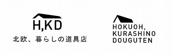 北欧、暮らしの道具店」が 11月1日（金）に新しく生まれ変わります