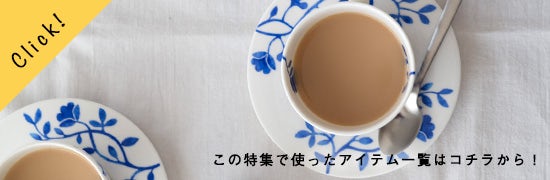 teatime_grouplink